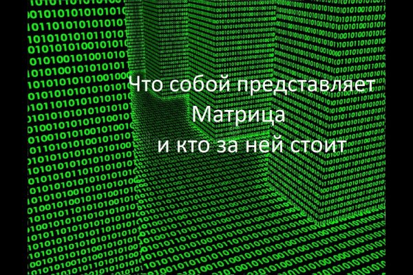 Кракен вход kr2web in