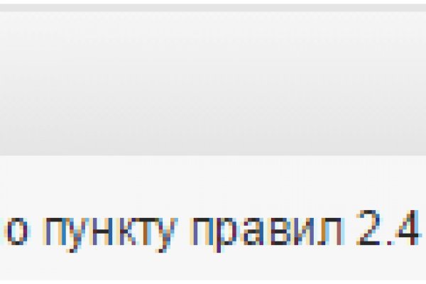 Kraken адрес onion
