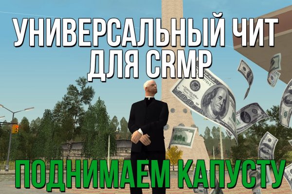 Восстановить аккаунт на кракене