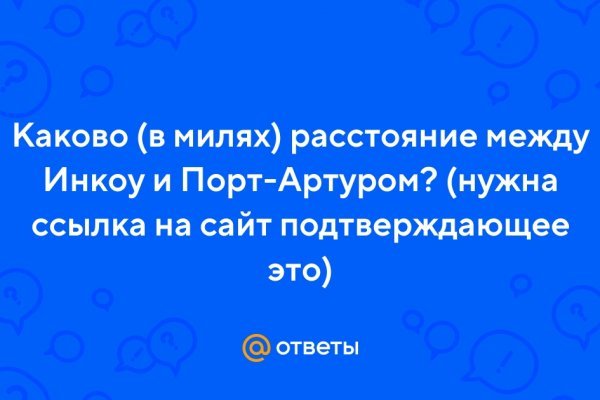 Почему сегодня не работает площадка кракен