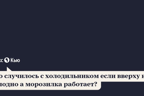 Как зарегаться на кракене