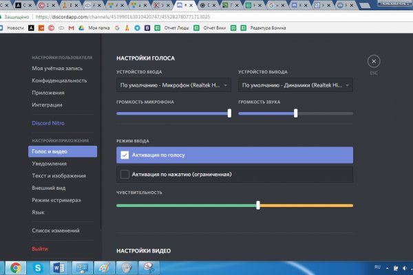 Кракен ссылка на тор
