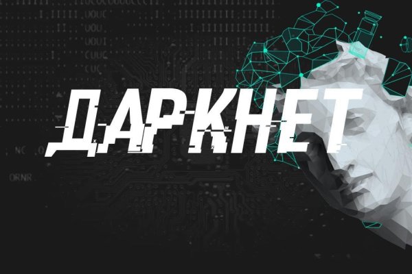 Кракен площадка торговая kr2web in
