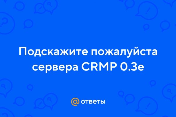 Кракен сайт kr2web in зеркало рабочее