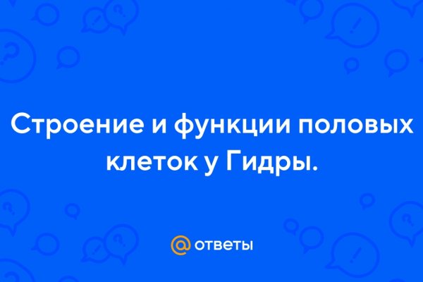 Кракен актуальная