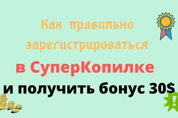 Маркетплейс кракен купить