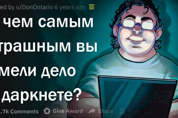 Кракен ссылка маркет