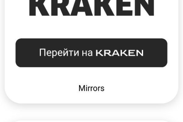 Kraken пользователь не найден при входе