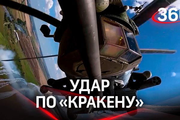 Кракен актуальное зеркало 2kmp