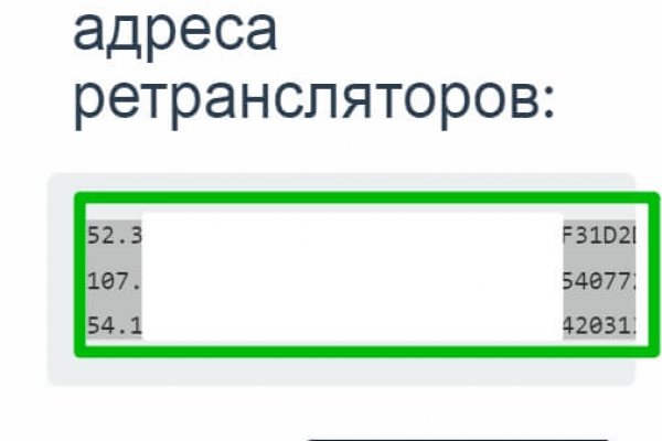 Оригинальные ссылки кракена