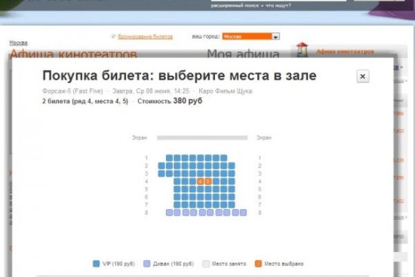 Кракен ат вход