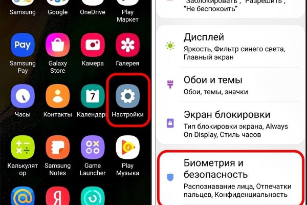 Кракен ссылка маркет