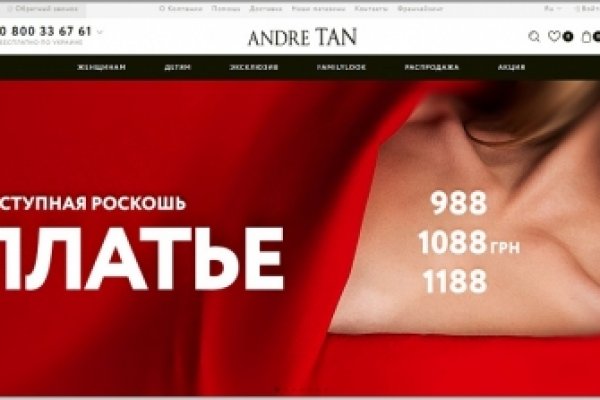 Кракен магазин нарко