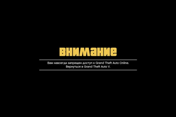 Браузер для кракен