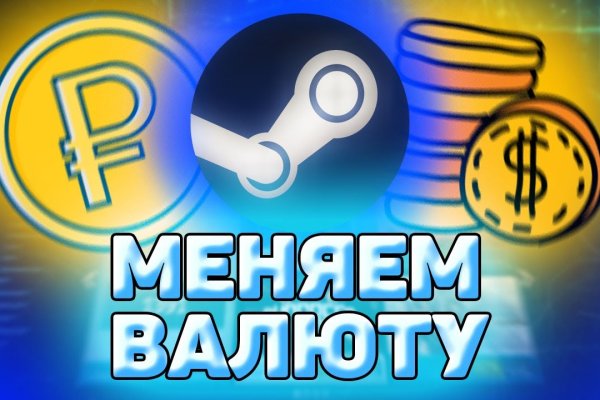 Кракен не приходят деньги