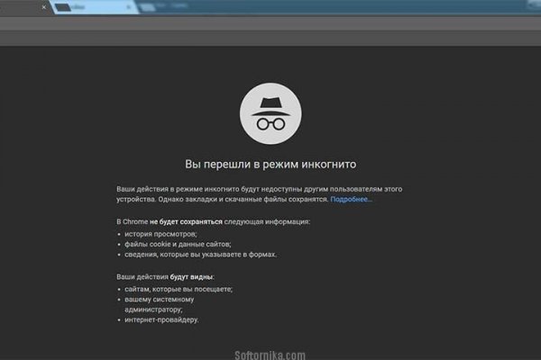 Кракен зарегистрироваться